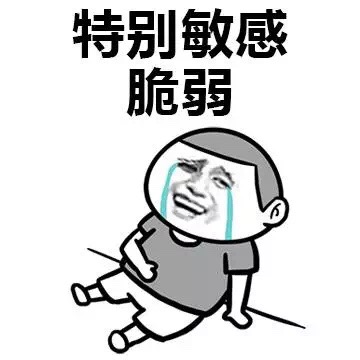 我得了不治之症微信恶搞逗比表情包
