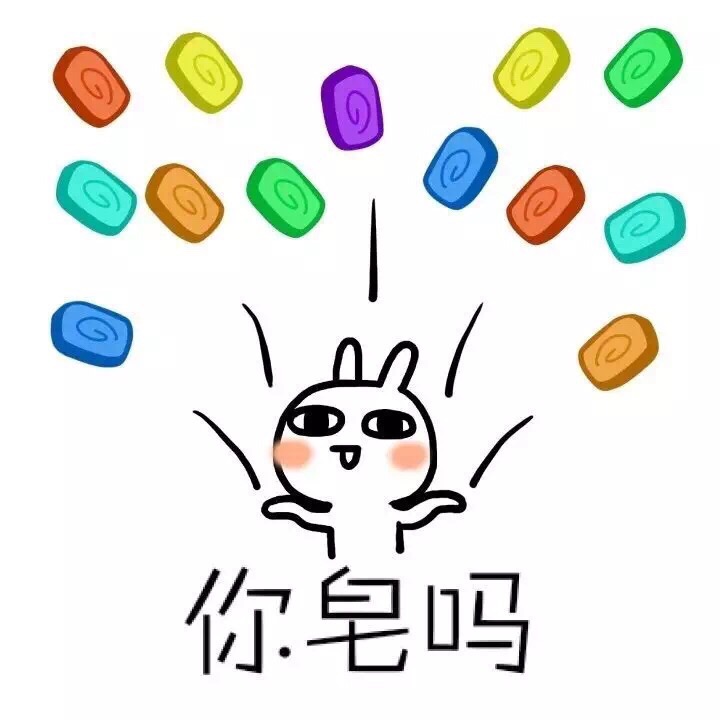 微信斗图好玩的表情包