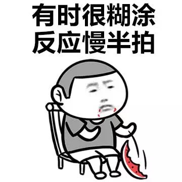 我得了不治之症微信恶搞逗比表情包