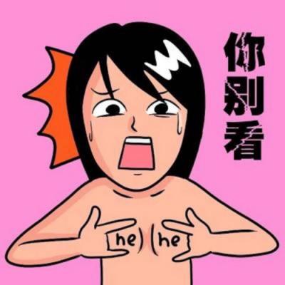非主流搞怪微信情侣头像