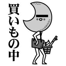 星星月亮逗比系列微信表情包合集下载