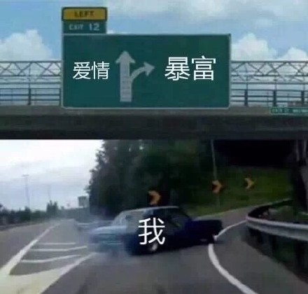微信近期斗图恶搞表情包2019/1/15（二）