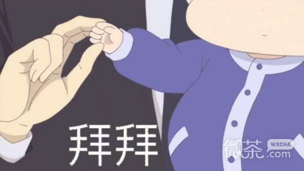微信近期斗图恶个表情包2019/1/15