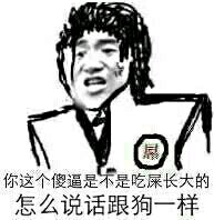 微信近期斗图恶个表情包2019/1/15