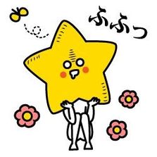 星星月亮逗比系列微信表情包合集下载