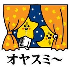 星星月亮逗比系列微信表情包合集下载