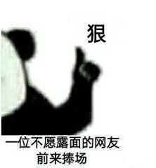 微信近期斗图恶搞表情包2019/1/15（二）