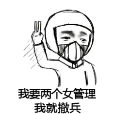 微信近期斗图恶个表情包2019/1/15