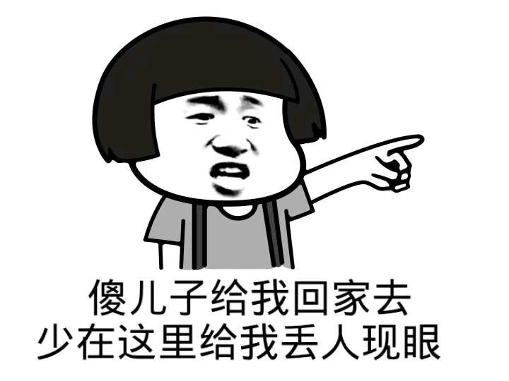 天天就这两个表情微信恶搞逗比表情包