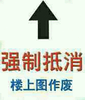 微信近期斗图恶个表情包2019/1/15