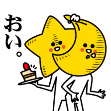 星星月亮逗比系列微信表情包合集下载