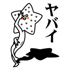 星星月亮逗比系列微信表情包合集下载