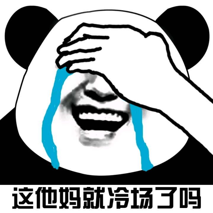 天天就这两个表情微信恶搞逗比表情包