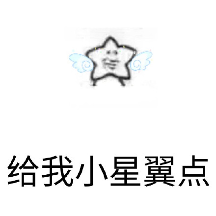 微信近期斗图恶搞表情包2019/1/15（二）