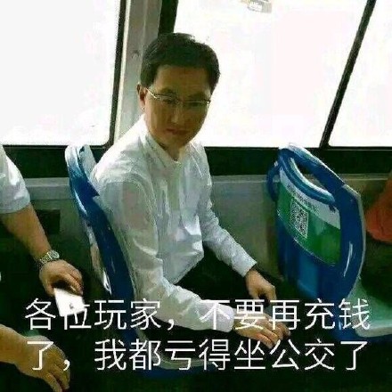 微信近期斗图恶搞表情包2019/1/16（二）