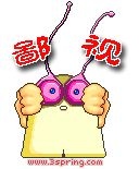 可爱软萌的的魔虫系列微信恶搞表情包合集下载