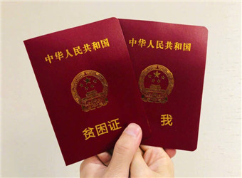 抖音热门结婚证微信恶搞表情包