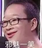 微信近期斗图恶搞表情包2019/1/16（二）