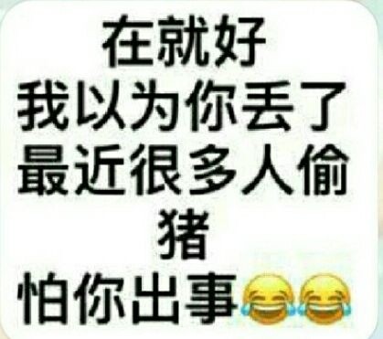 微信近期斗图恶搞表情包2019/1/16（二）