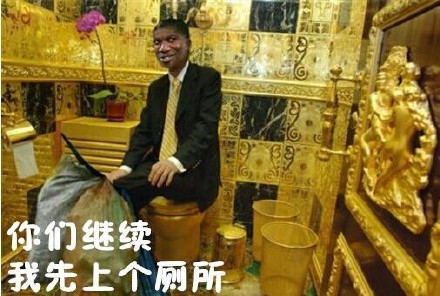 微信近期斗图恶搞表情包2019/1/16（二）
