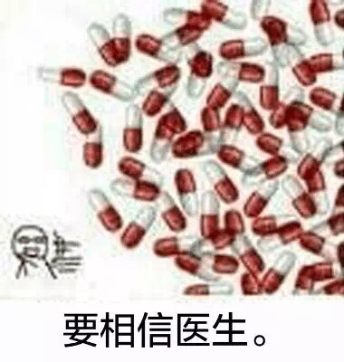 张嘴吃药（药丸全套） 兔斯基微信恶搞表情包
