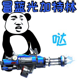 微信近期斗图恶搞表情包2019/1/16（二）