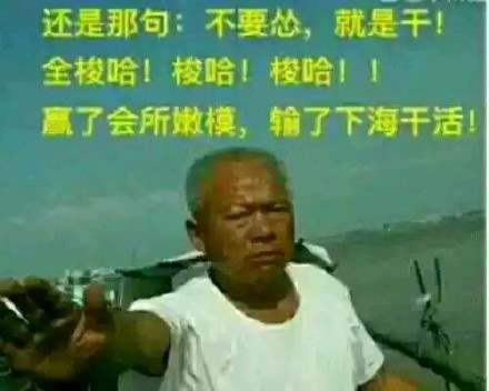 微信近期斗图恶搞表情包2019/1/16（二）
