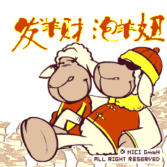 2019微信最新可爱羊羊系列表情包合集下载