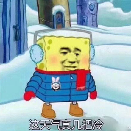 微信近期斗图恶搞表情包2019/1/16（二）