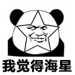 微信近期斗图恶搞表情包2019/1/16（二）