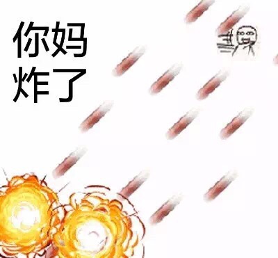 张嘴吃药（药丸全套） 兔斯基微信恶搞表情包