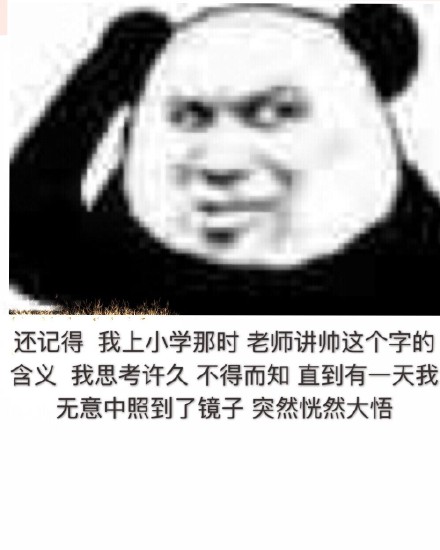 微信近期斗图恶搞表情包2019/1/16（二）