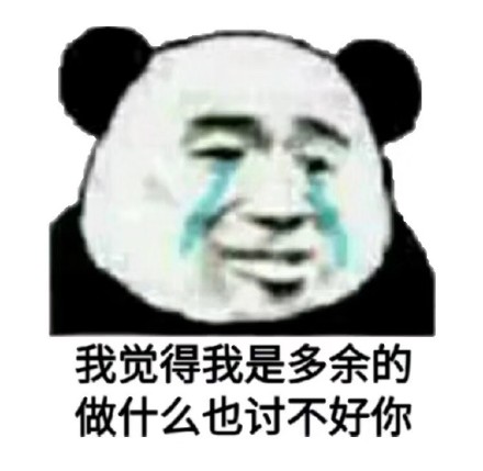 微信近期斗图恶搞表情包2019/1/16（二）