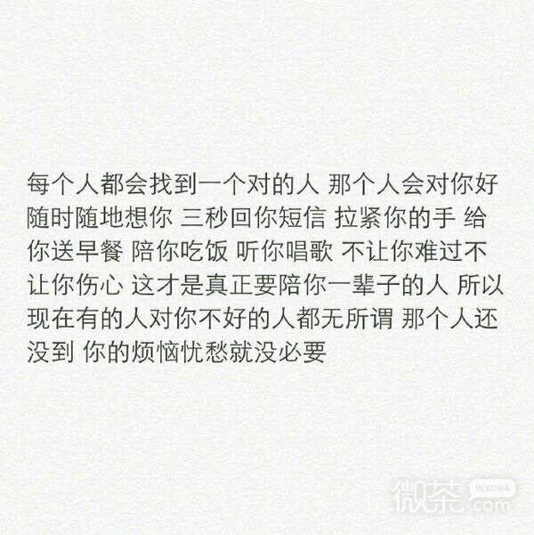 意境文字微信朋友圈配图