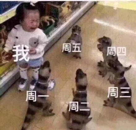 微信近期斗图恶搞表情包2019/1/17（二）
