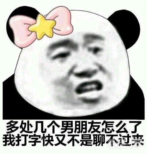 微信近期斗图恶搞表情包2019/1/17