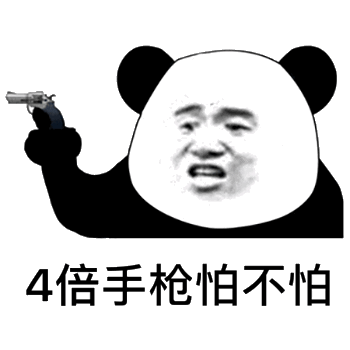 微信近期斗图恶搞表情包2019/1/17（二）