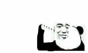 微信搞笑熊猫头斗图表情包