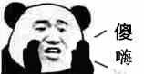 微信搞笑熊猫头斗图表情包