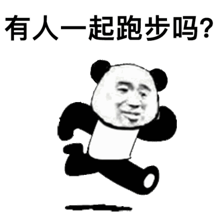 微信搞怪熊猫头斗图表情包
