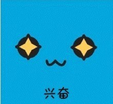 萌萌哒的可爱微信面部表情包合集下载