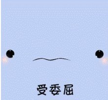 萌萌哒的可爱微信面部表情包合集下载