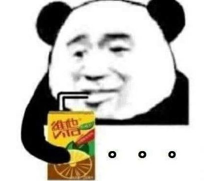 微信熊猫头撕逼表情包