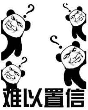 微信搞怪熊猫头斗图表情包
