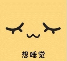 萌萌哒的可爱微信面部表情包合集下载