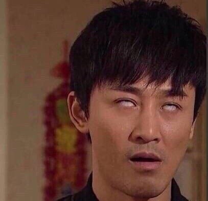 微信恶搞白眼表情包