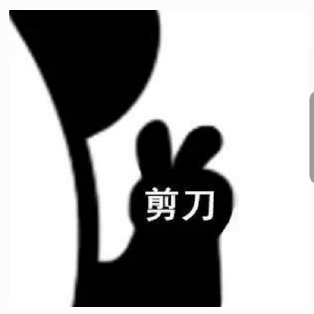 微信熊猫头撕逼表情包