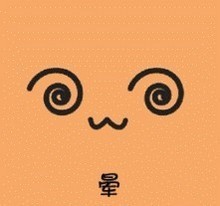 萌萌哒的可爱微信面部表情包合集下载