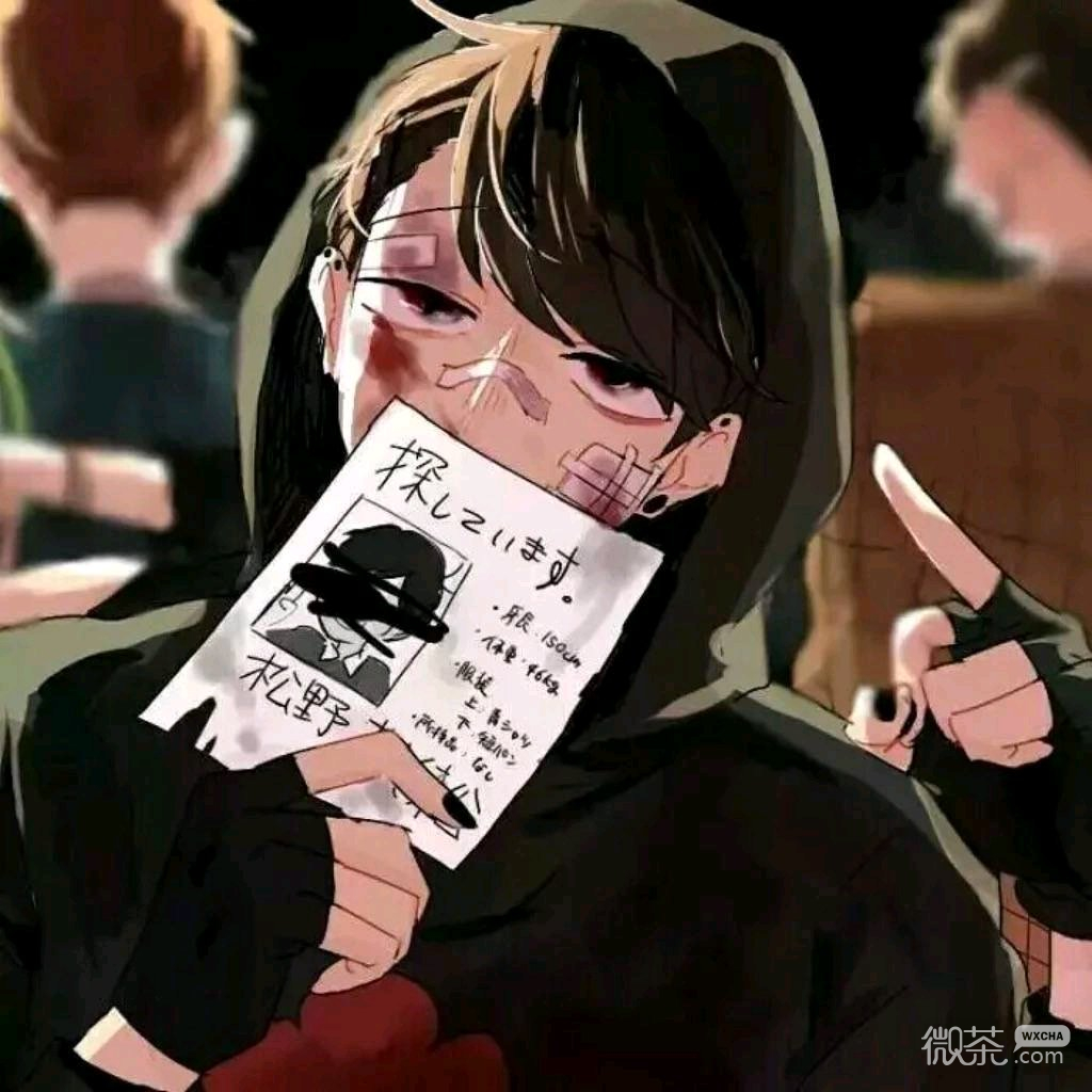 微信黑暗伤感二次元男生头像
