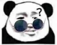 微信熊猫头撕逼表情包